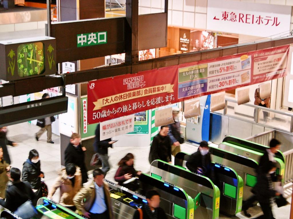 Omori Tokyu Rei Hotel Tokyo prefektur Exteriör bild